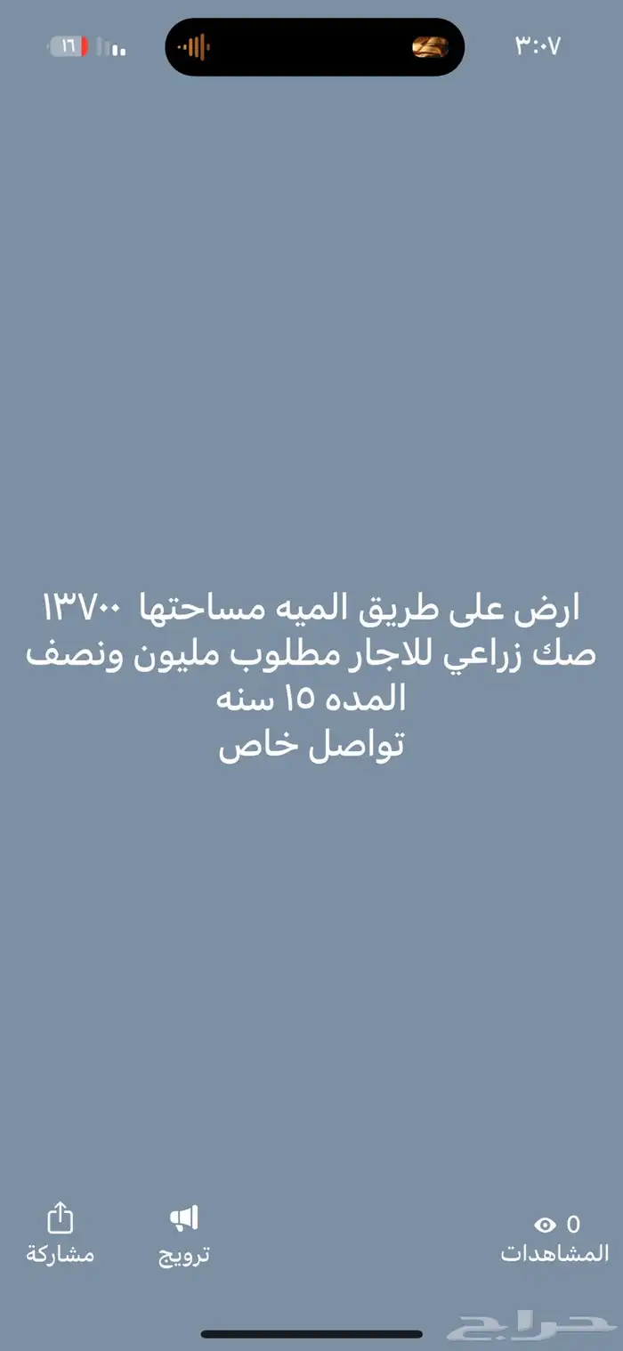 اثاث 2