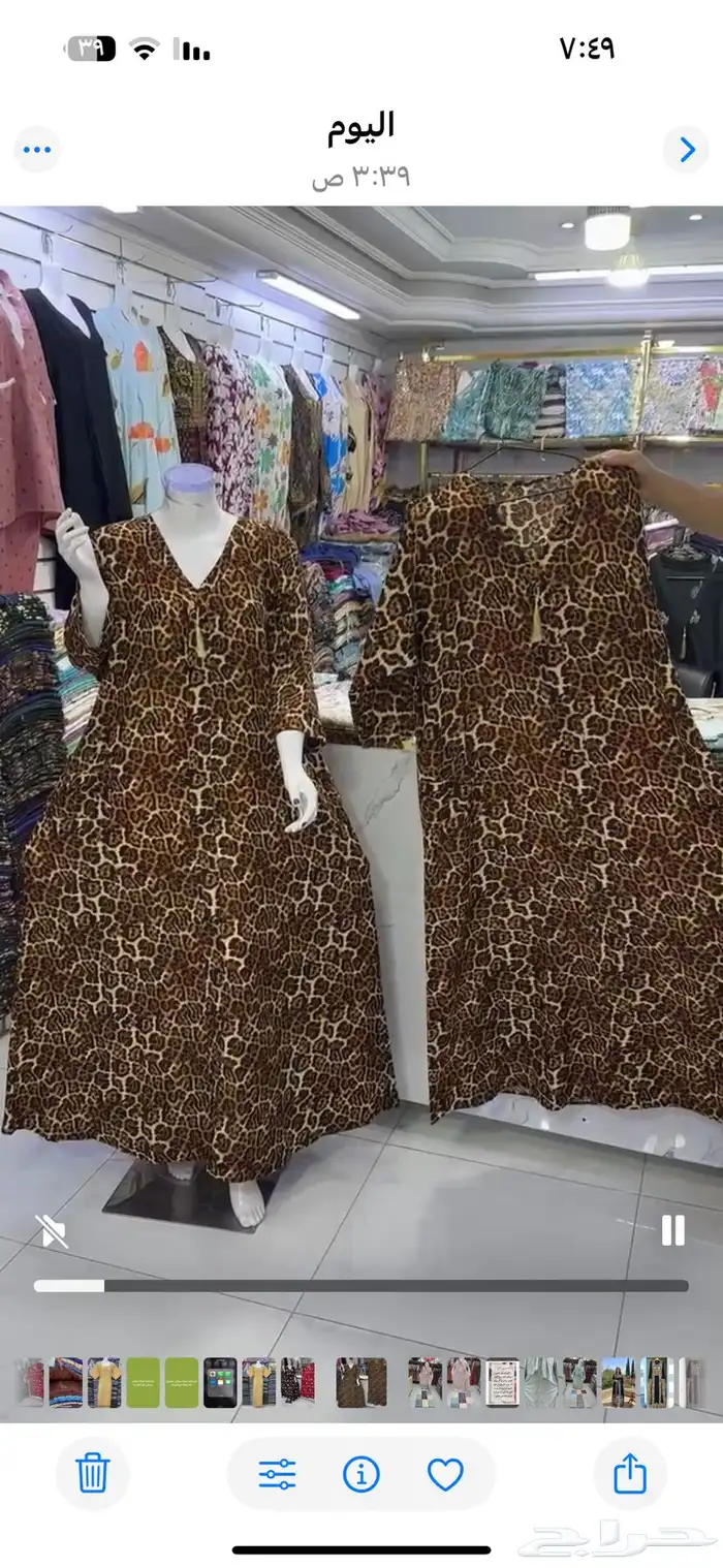 قمصان وشراشف صلاة 9