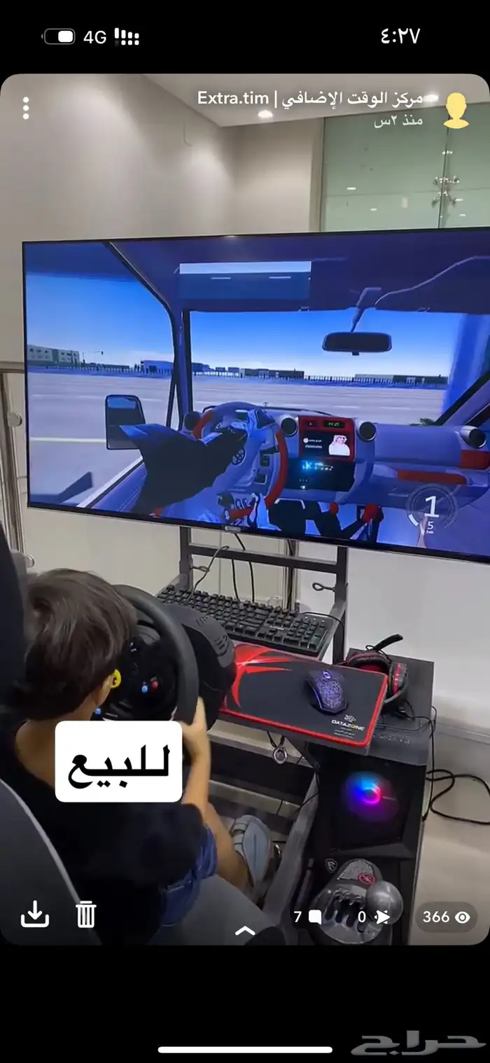 ادوات محل العاب اطفال للبيع 2