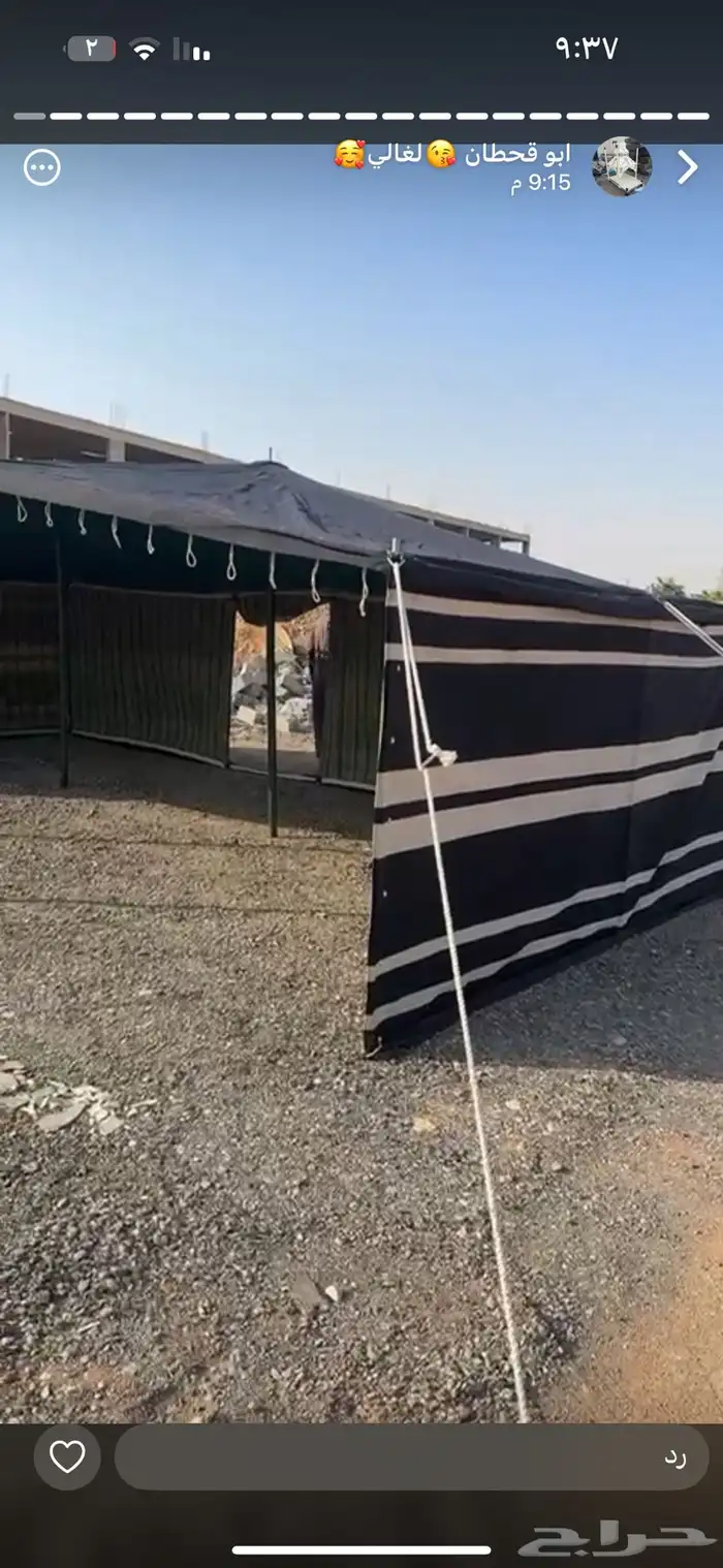 مشبات مغاسل كراسي 4