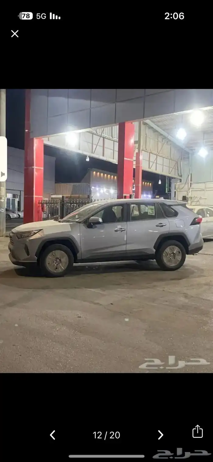 تويوتا راف فور ستاندر 2025 بسعر 97.000 3