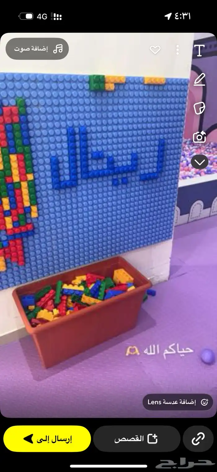 ادوات محل العاب اطفال للبيع 7