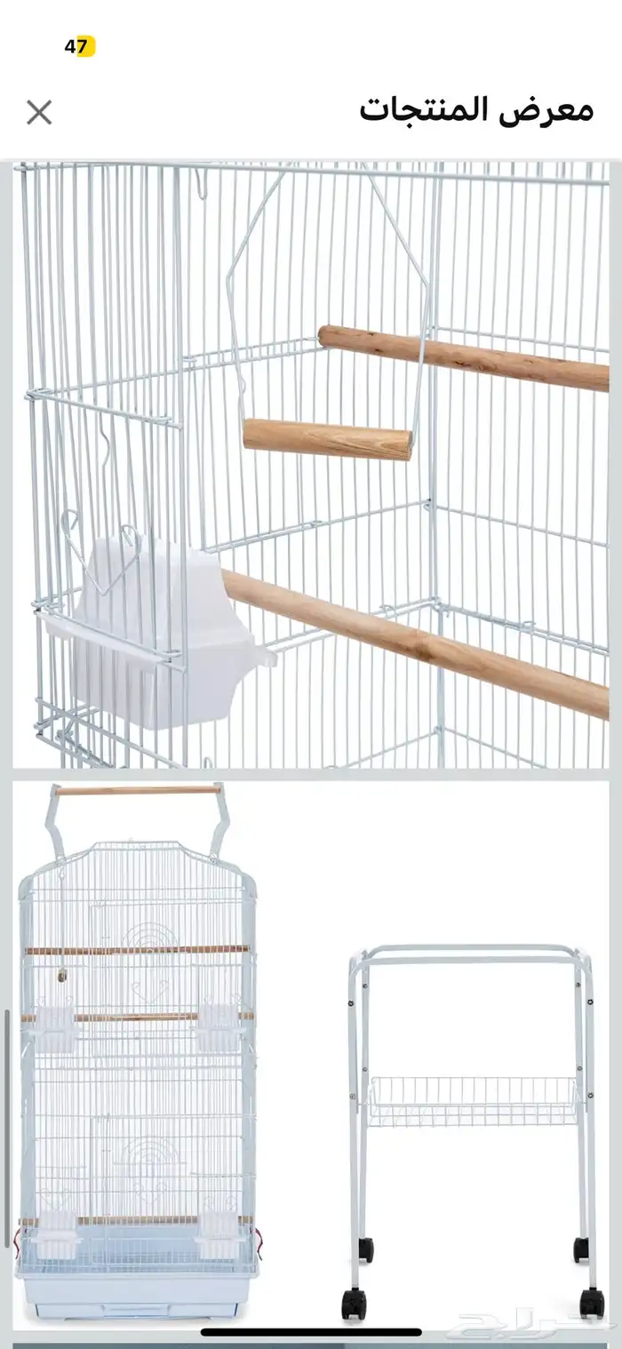 قفص ببغاء او طيور منزلية للبيع نظيف ابيض 0