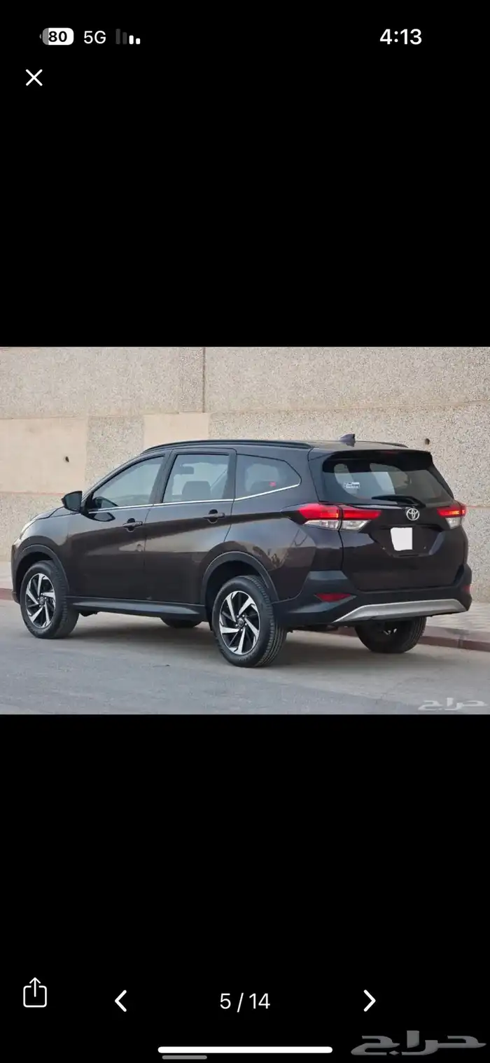 راش 2022 6