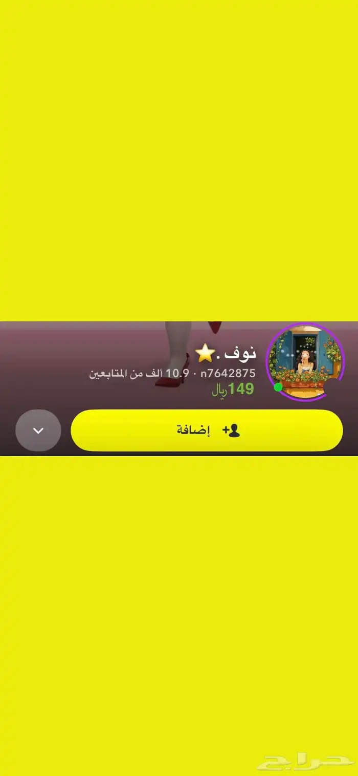 سناب للبيع 10k 0