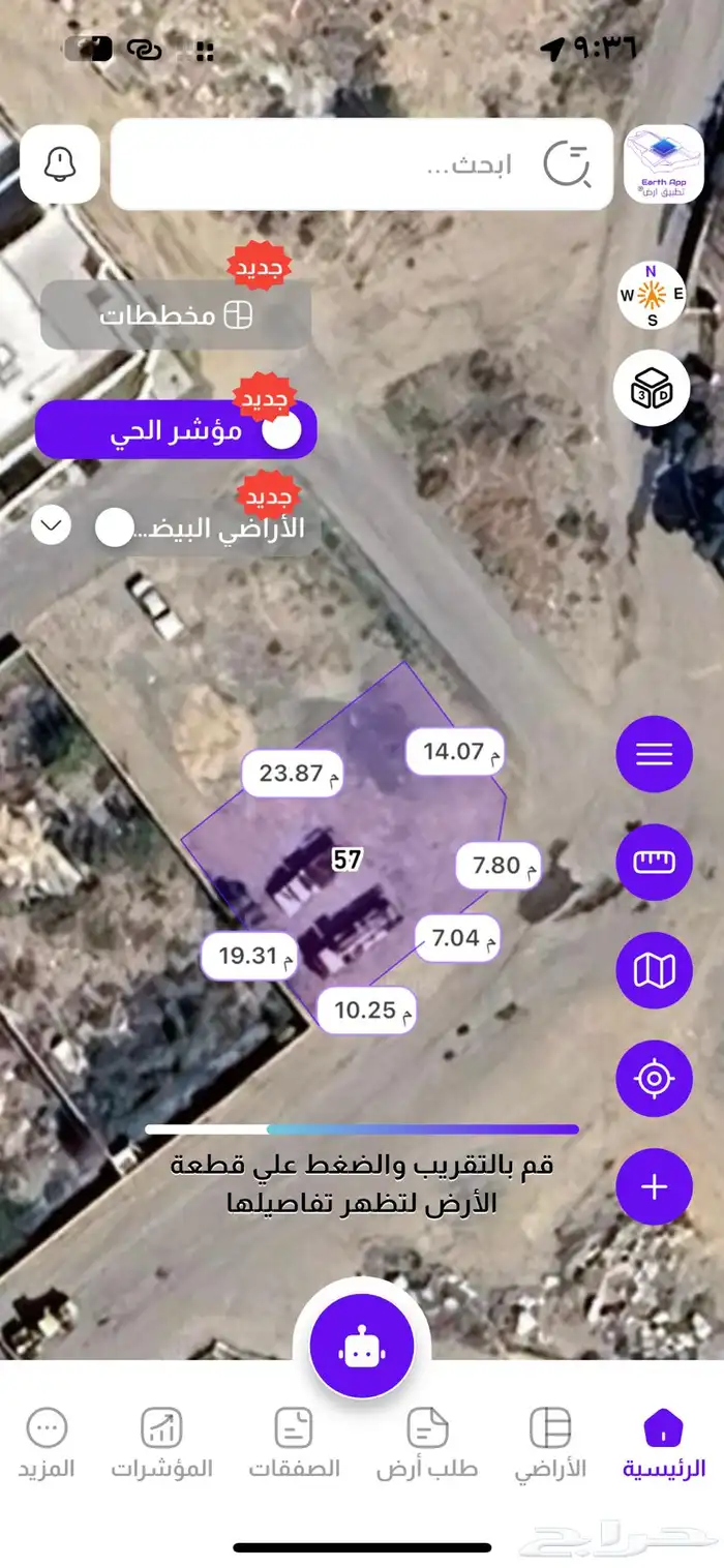 أرض 919 م حي جبرة ثلاث واجهات 4