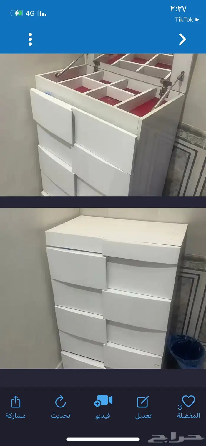 اثاث مستعمل شبه الجديد 0