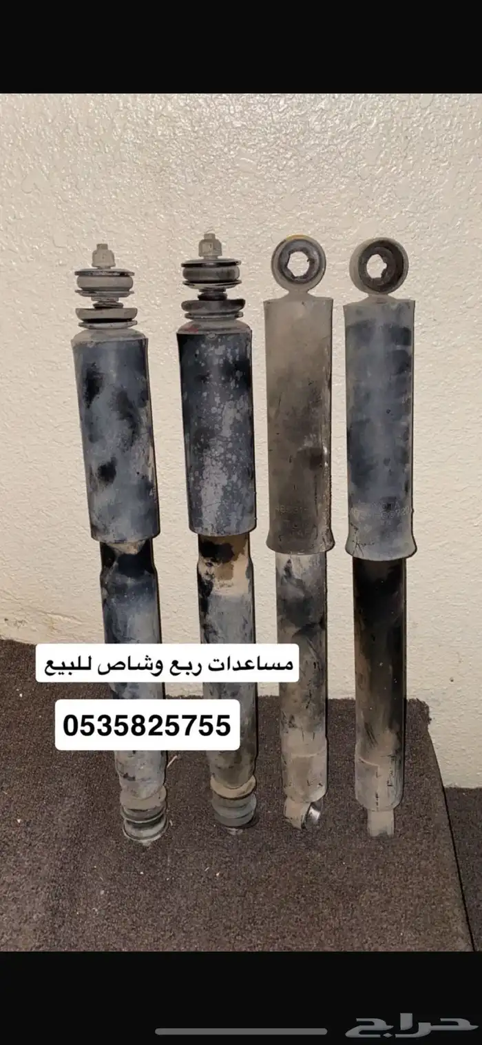 قطع جيب ربع للبيع 7