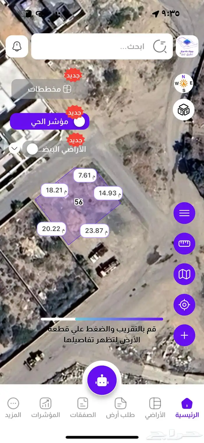 أرض 919 م حي جبرة ثلاث واجهات 5