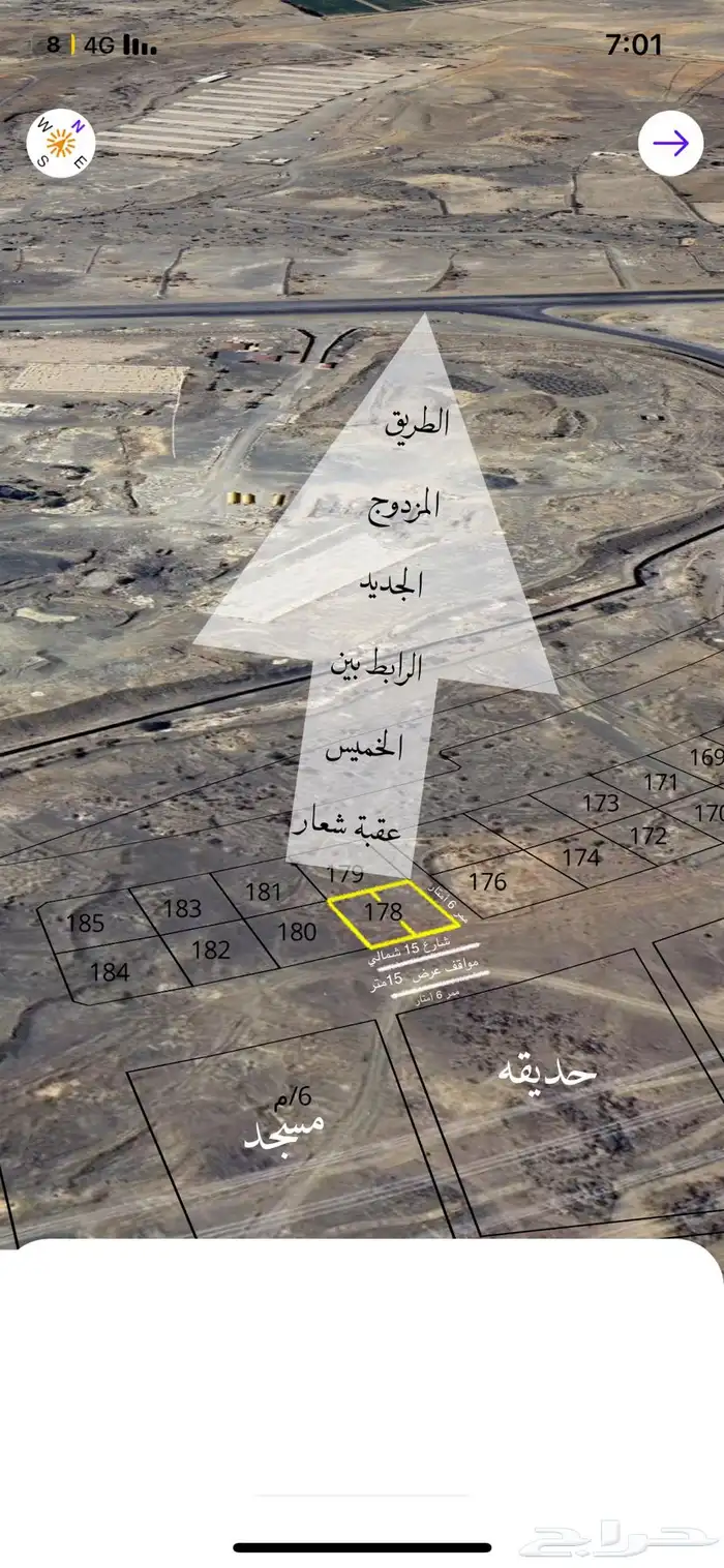 انصاف اراضي بالخميس للبيع ب 180 الف بصكوك 4