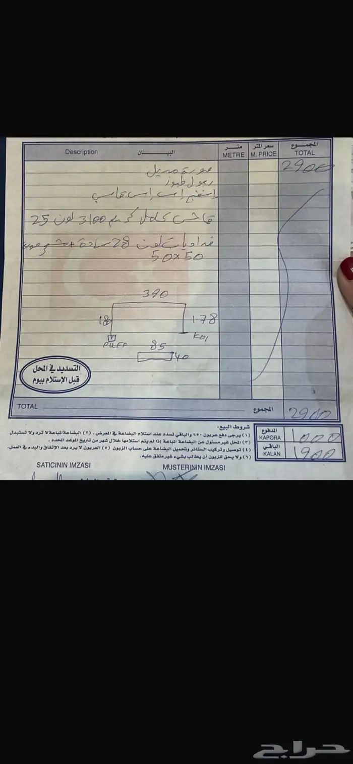 كنب للبيع المستعجل 1