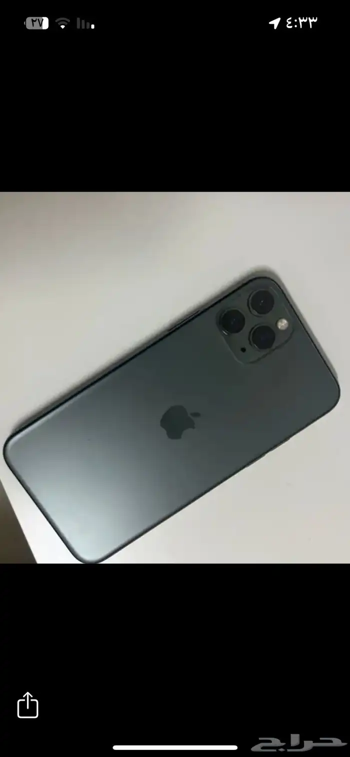 ايفون 11 برو 0