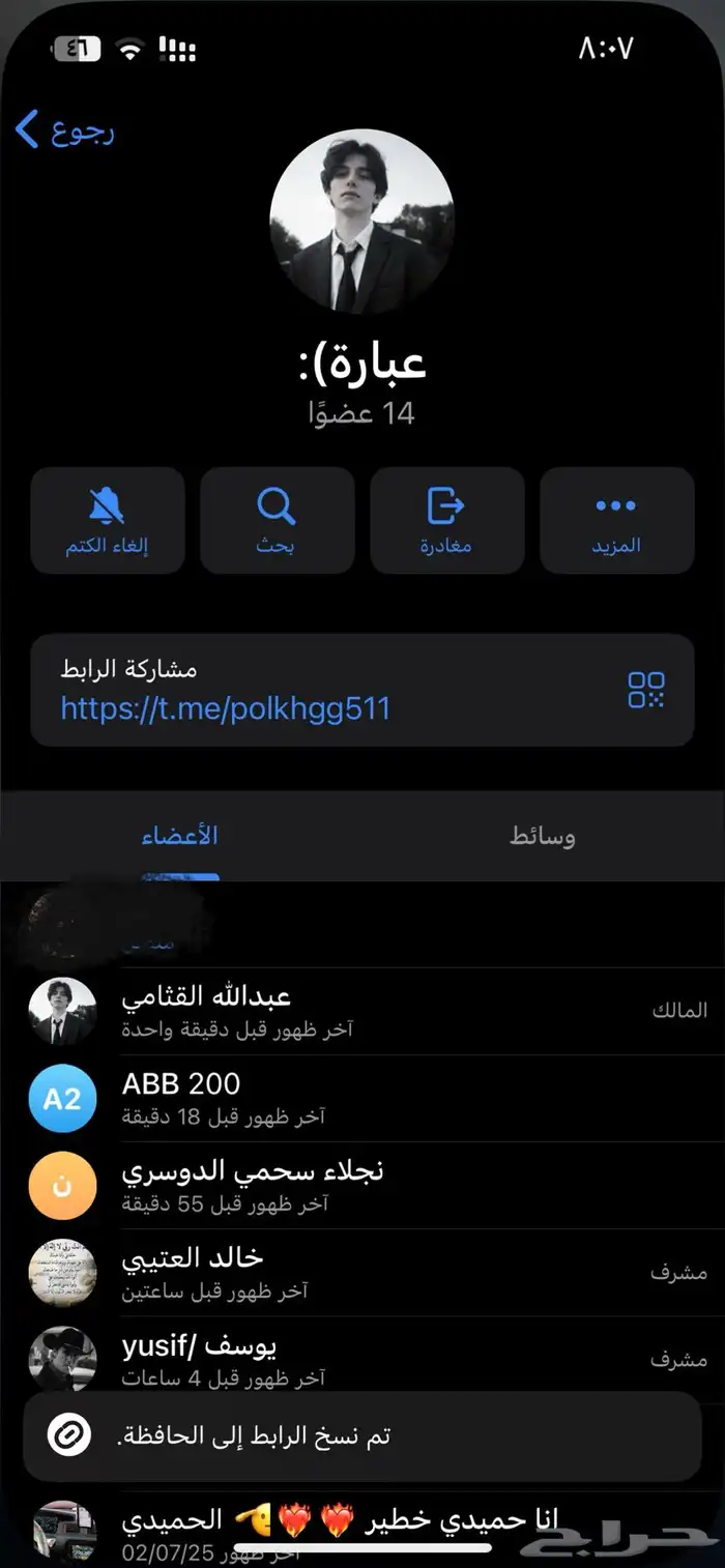 رفع متابعى واعضاء تيك وتلي وجميع البرنامج 1