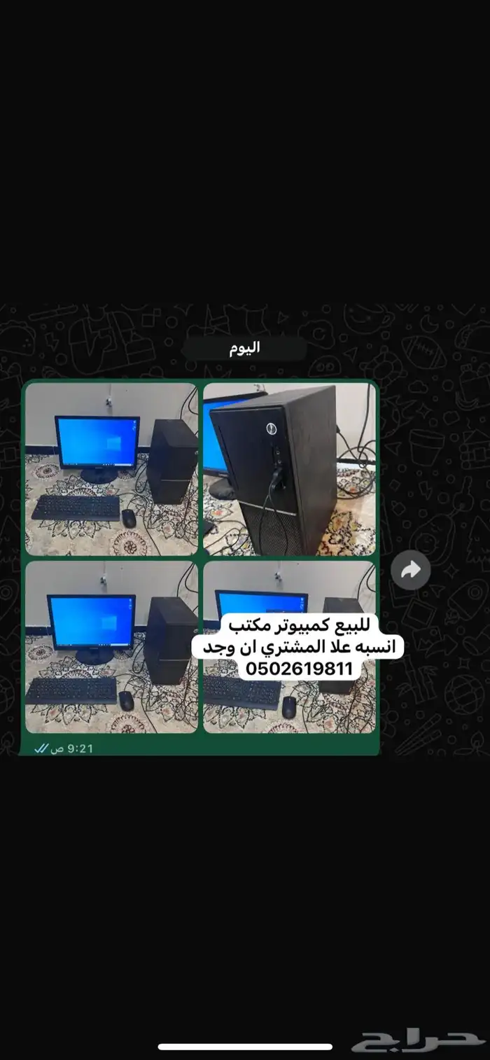 كمبيو 0