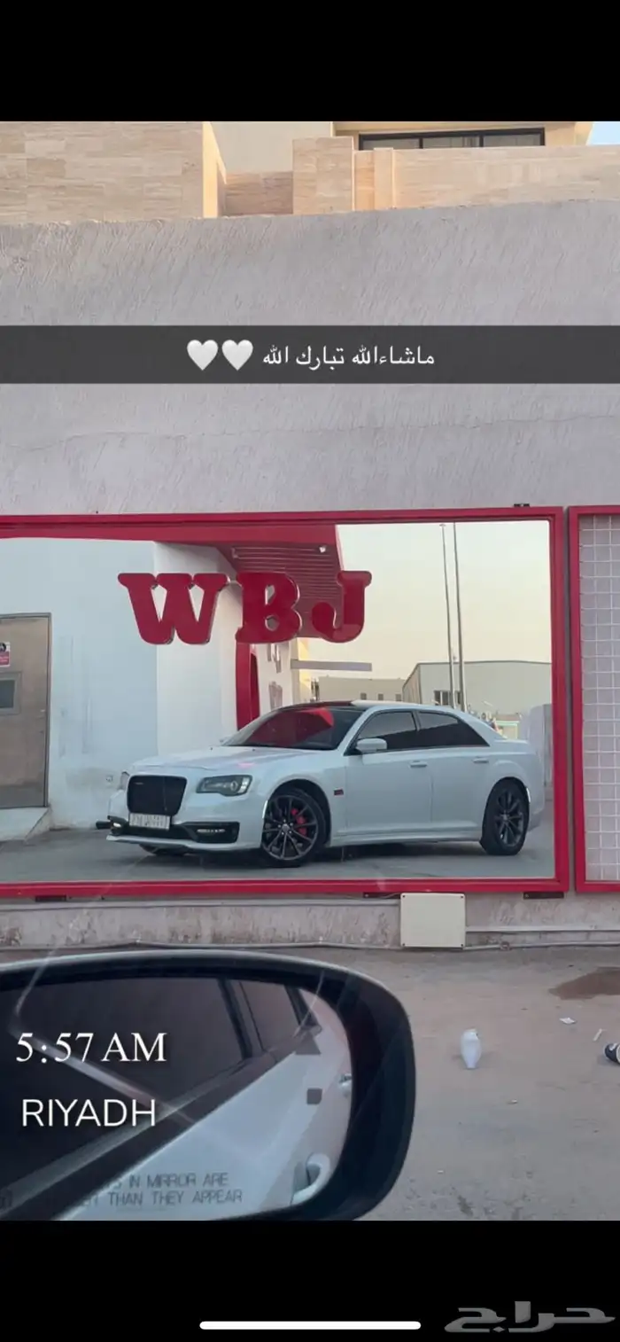 كلايزلر SRT لا منع من البدل المناسب 6