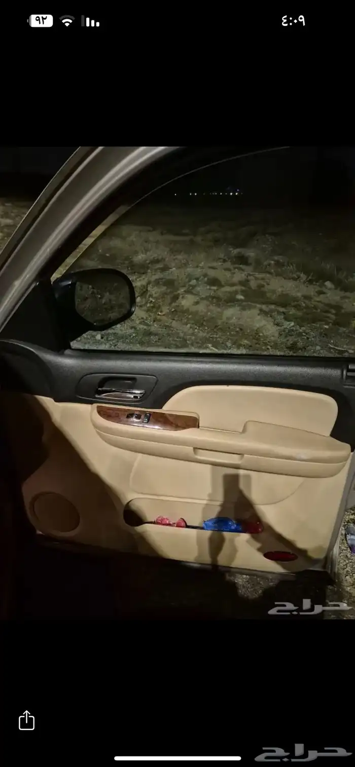 بيع جمس سوبر بان 2008 دبل 11