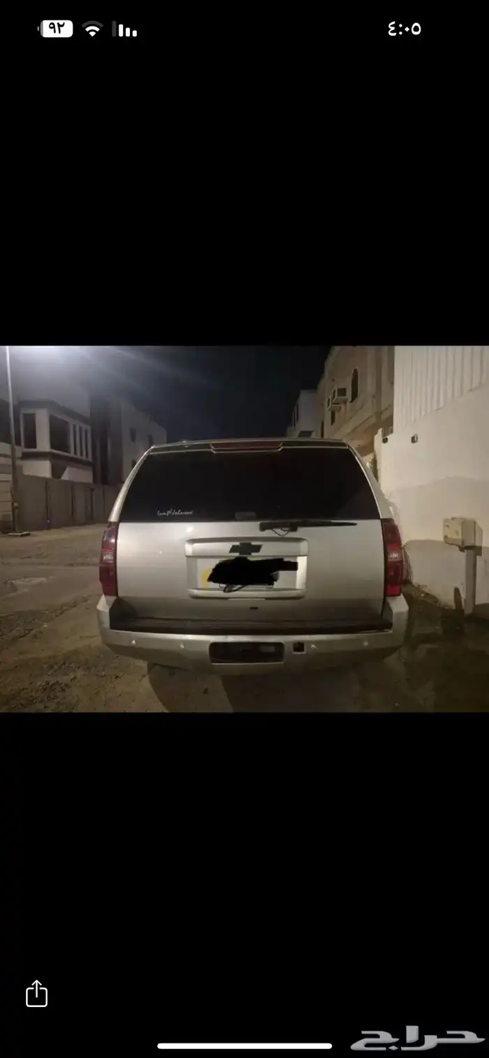 بيع جمس سوبر بان 2008 دبل 2