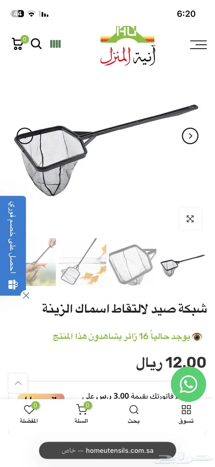 سمك زينة ثنتين مع ملستلزمتها 3