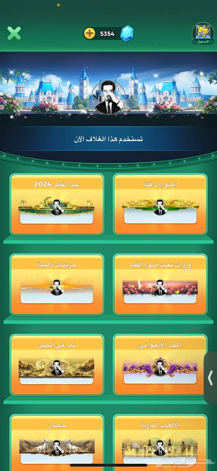 حساب لودو مميز 11