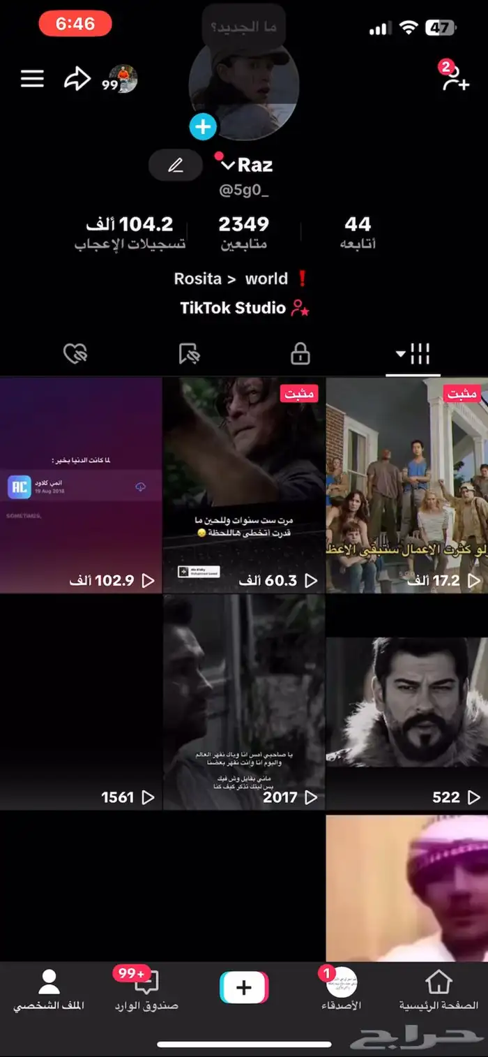 متوفر حسابات تيك توك بيوزرات مميزه 1