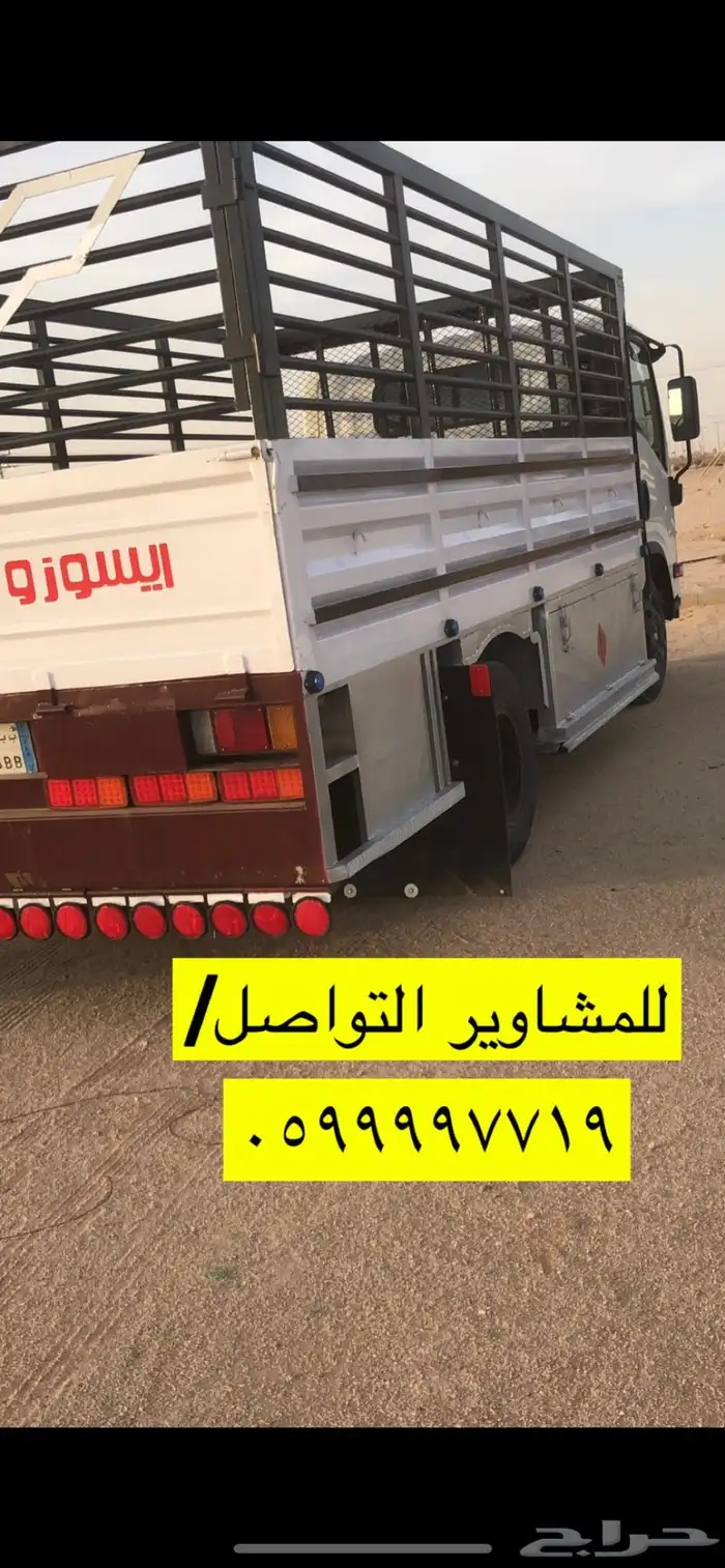 دينا دنه متواجد اليوم في الصلبيه وبريده طالع لنفي والجمش 0