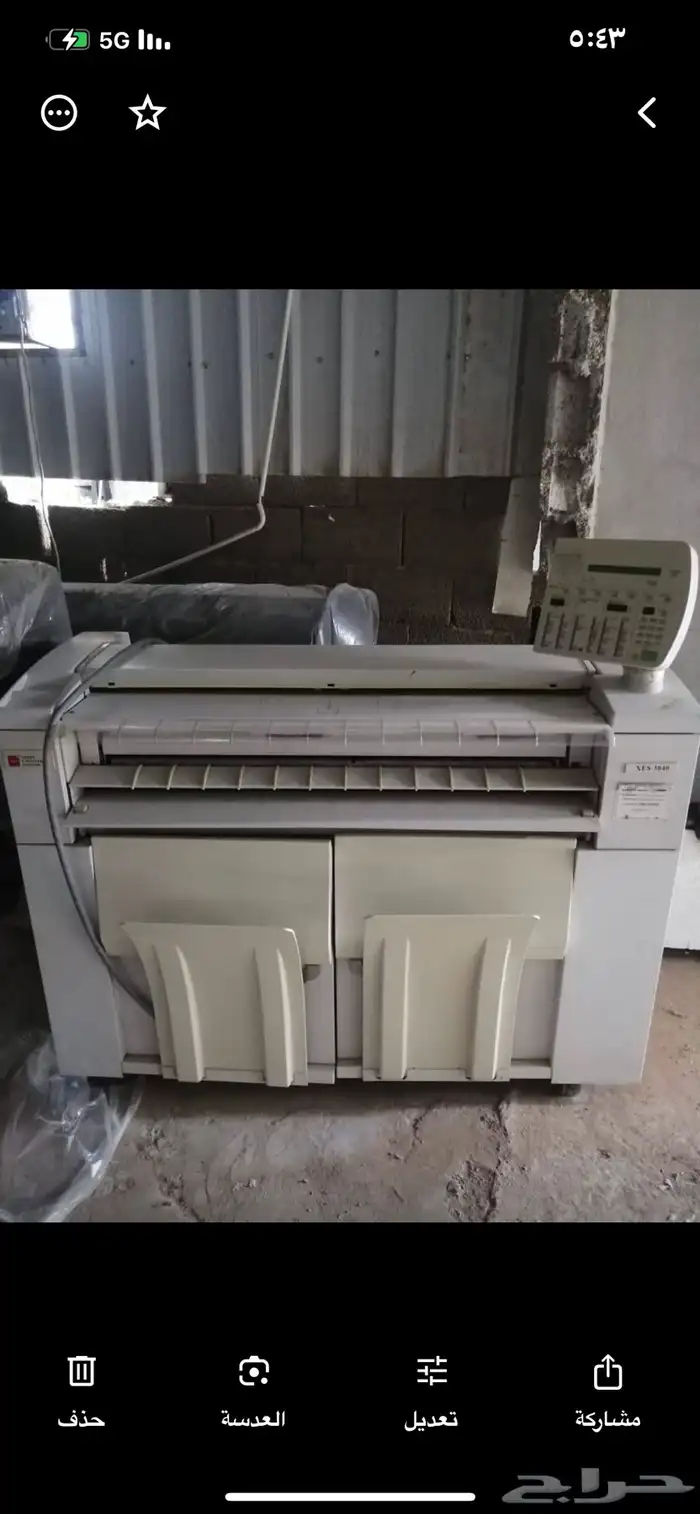 ماكينة طابعه خرائط واعمال كبيره 0