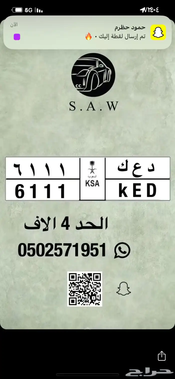 لوحه مميزه 0