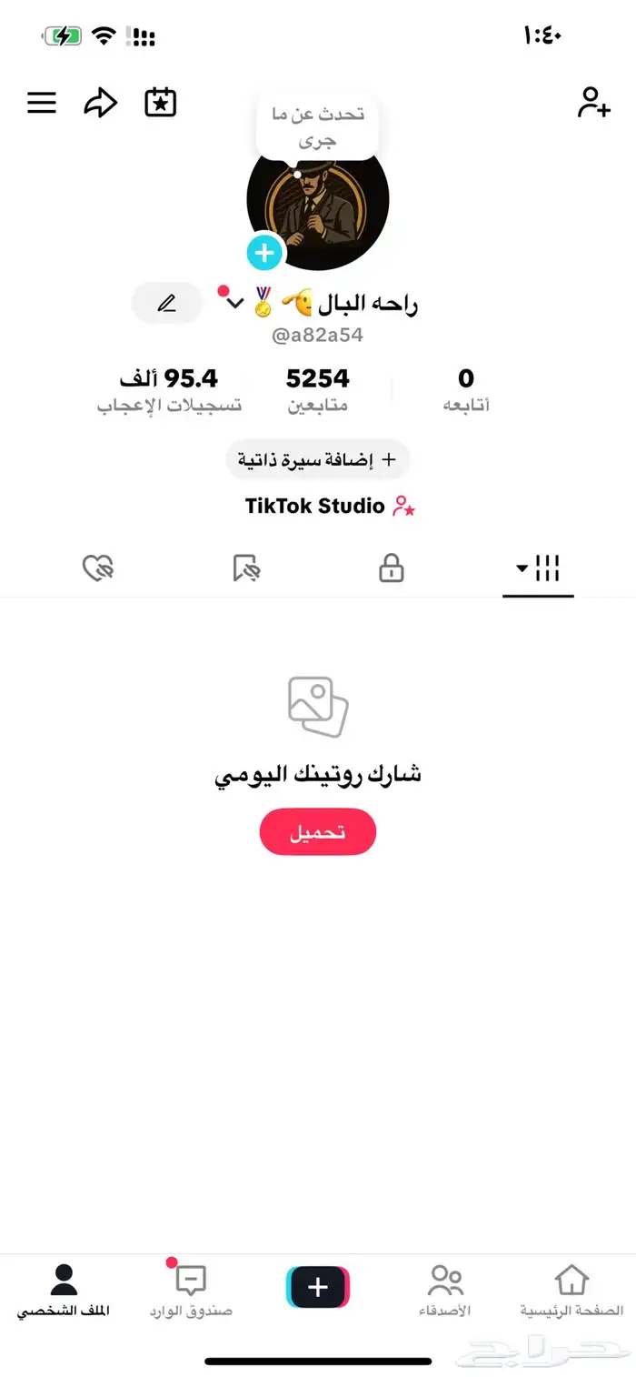 تم البيع 0