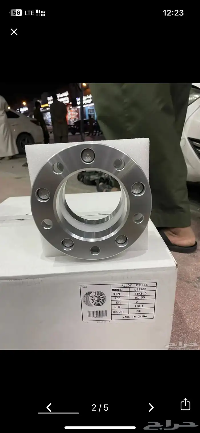 تباريز ربع شاص جميع المقاسات 5