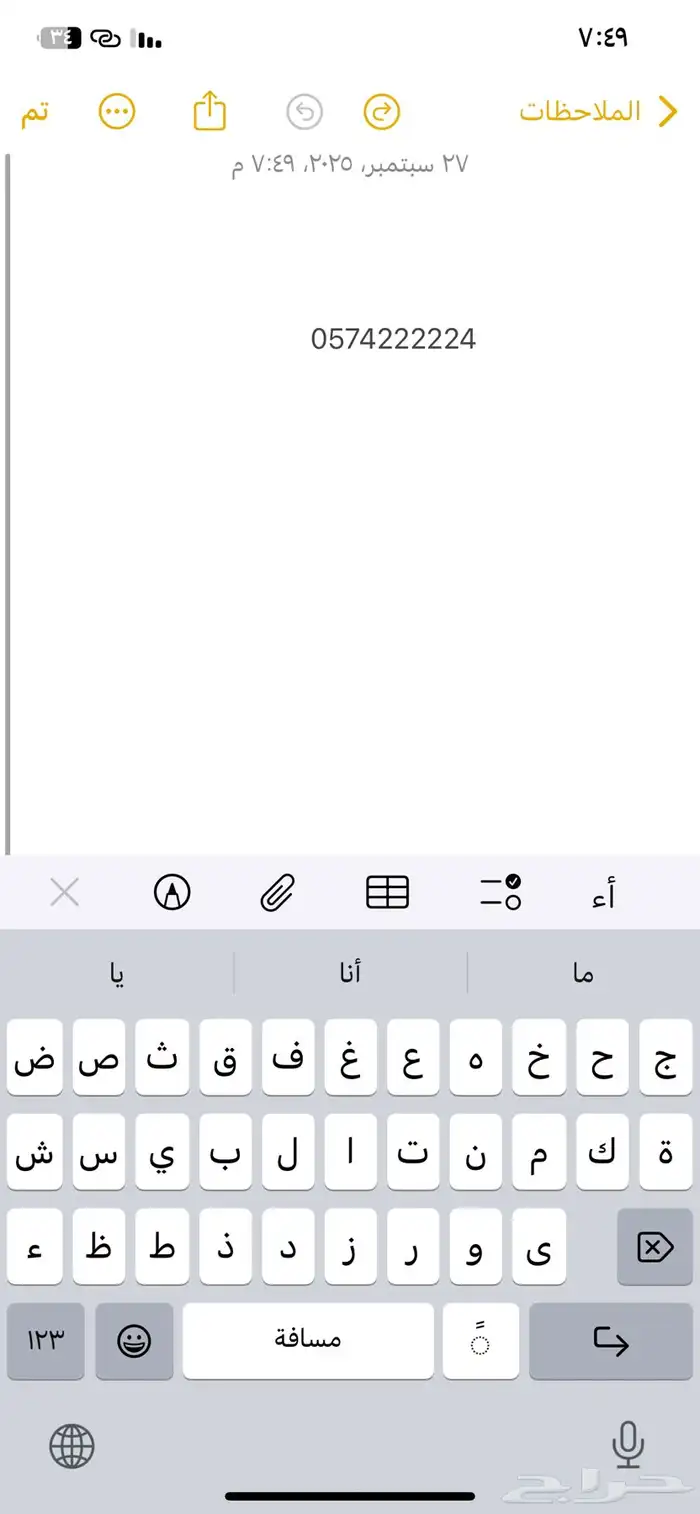 رقم خماسي مميز سواء 0