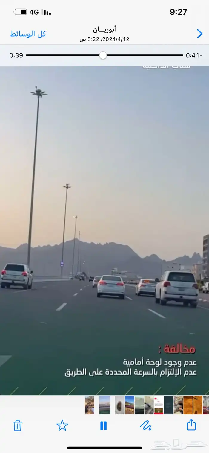 كداد توصيل الطلبات 0