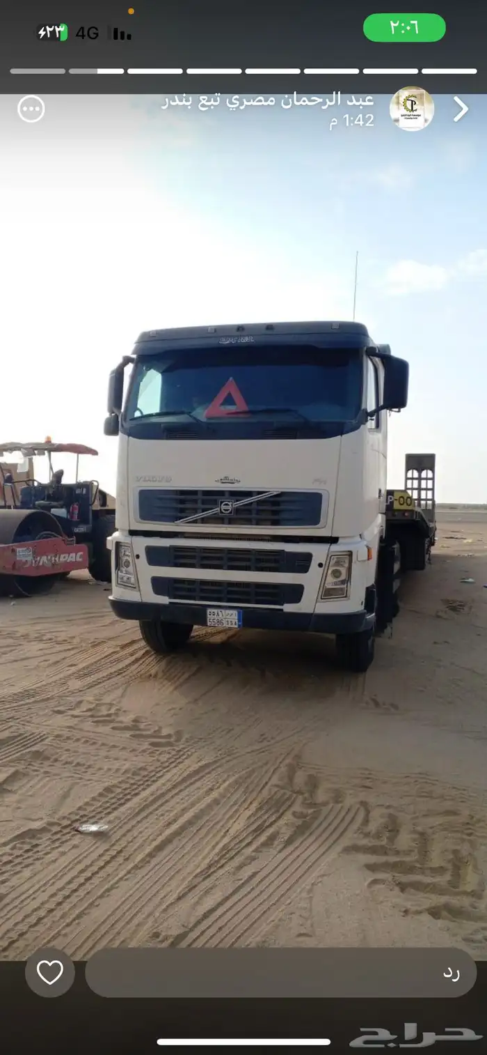 لوبد 2