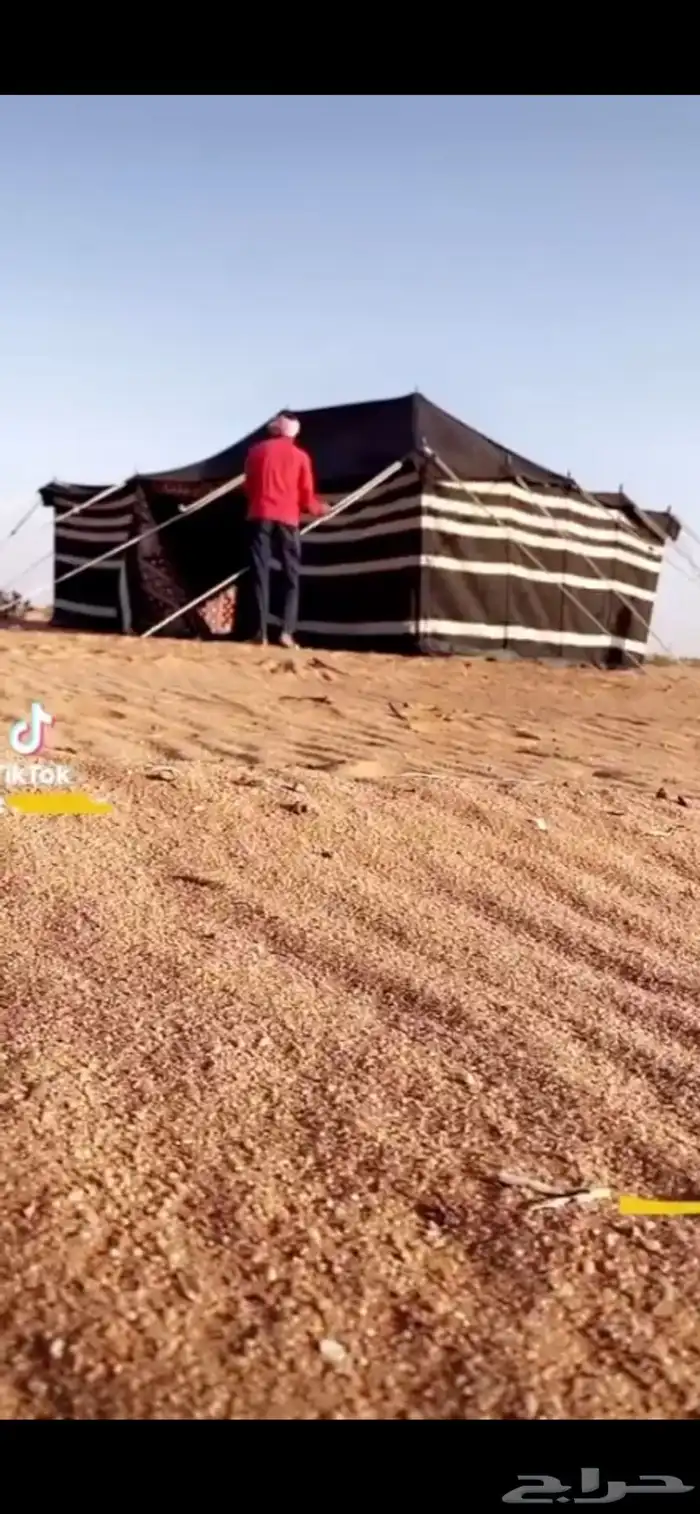 بيت شعر 0