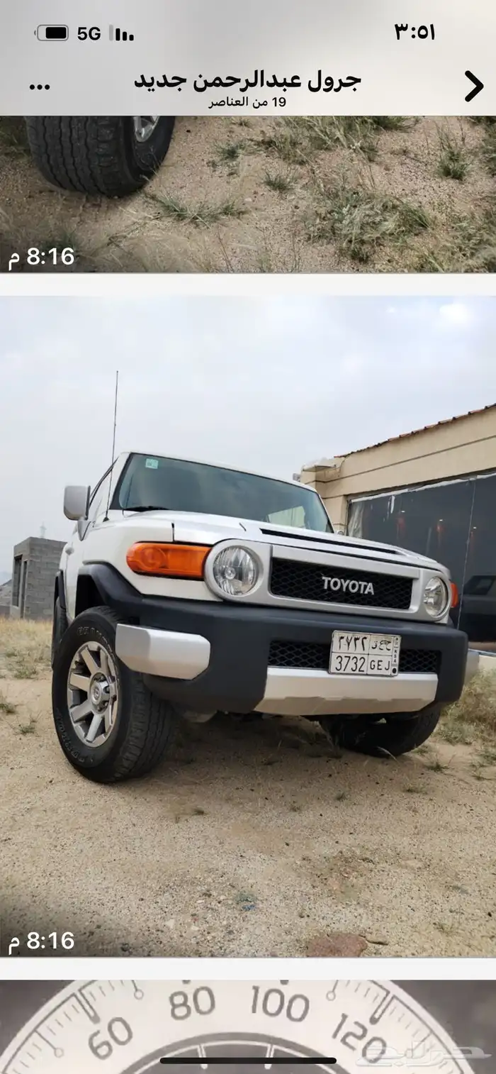 اف جي 2014للبيع المطلوب 56الف 5
