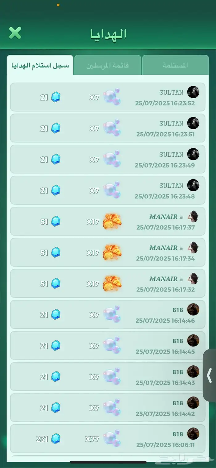 حساب لودو مميز 3