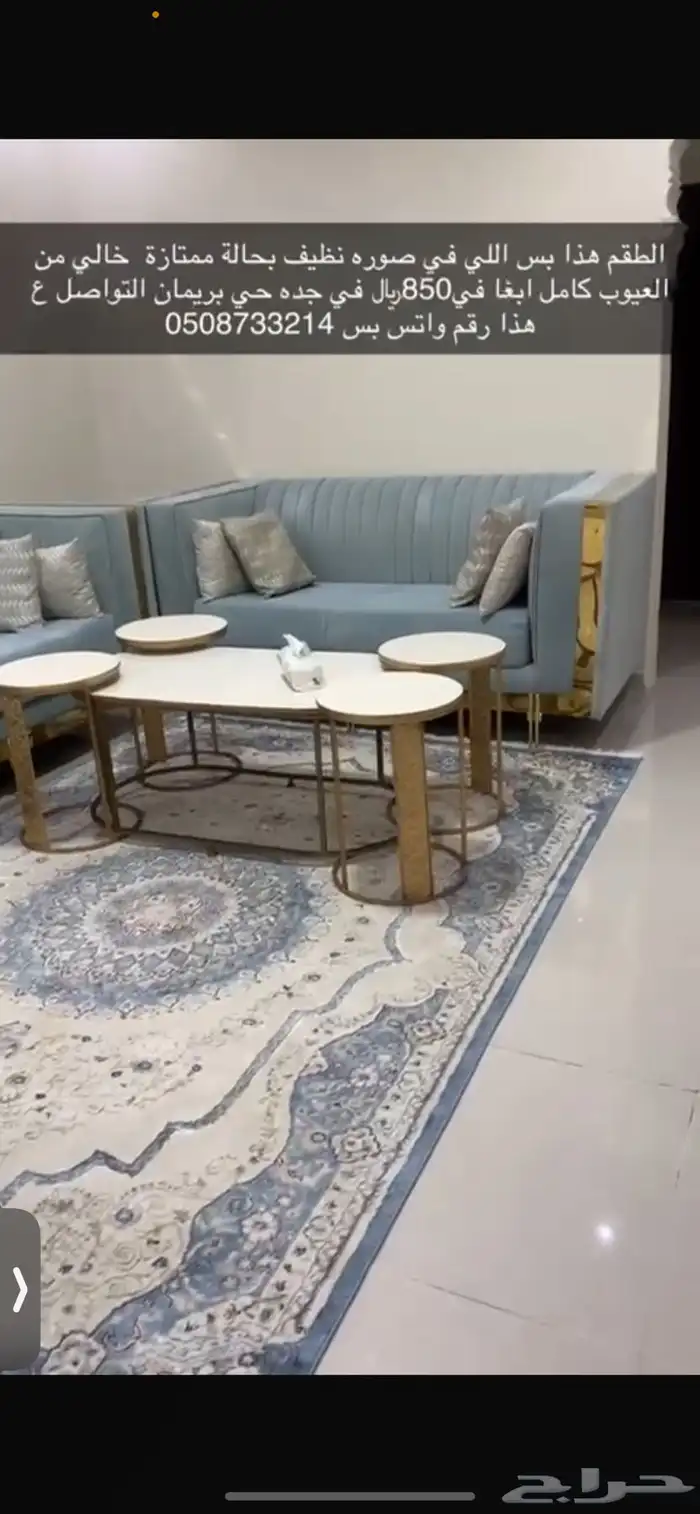 جده 0