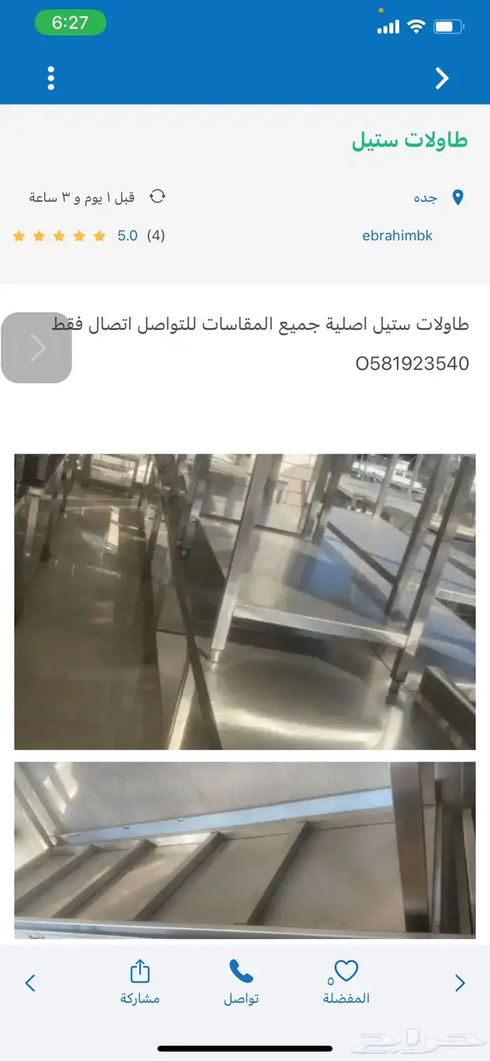 مكينه بيع ذاتي تأجير بيع تصنيف 1