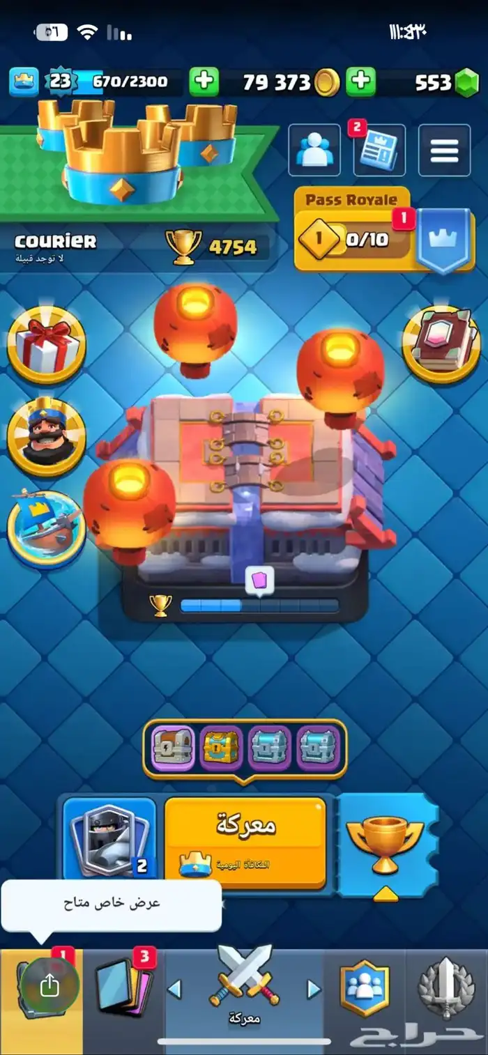 حسابات كلاش رويال 2