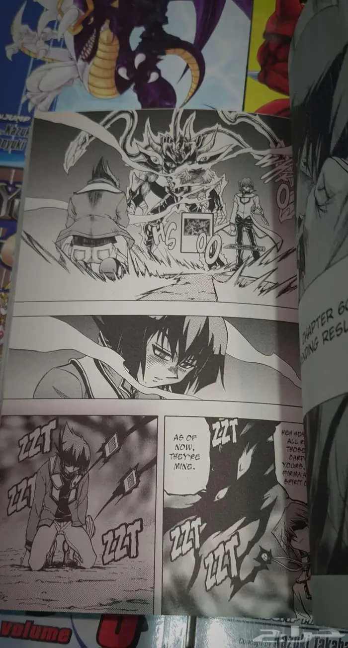 مانجا يوغي اوه جي اكس Yu-Gi-Oh  GX Manga 2