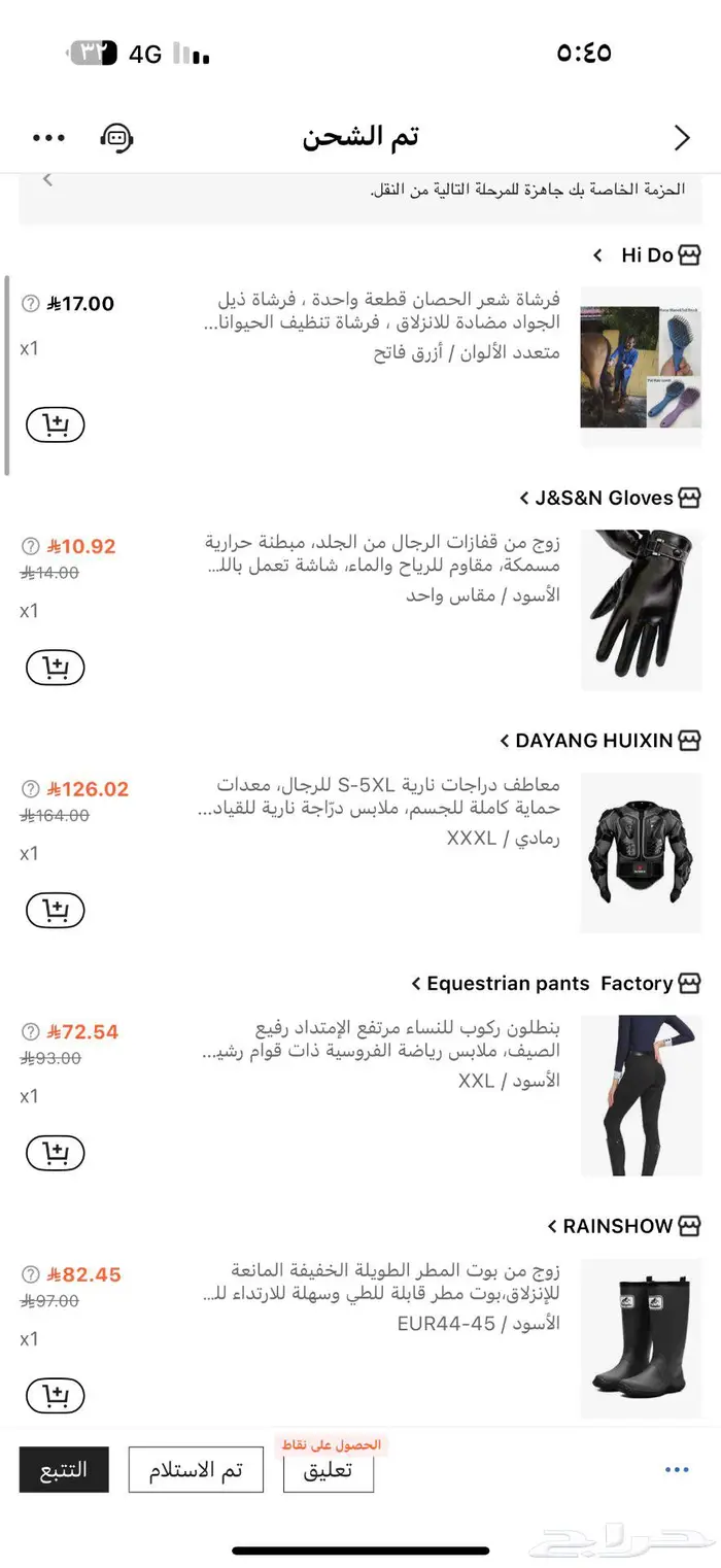 مستلزمات الخيل جديده للبيع 6