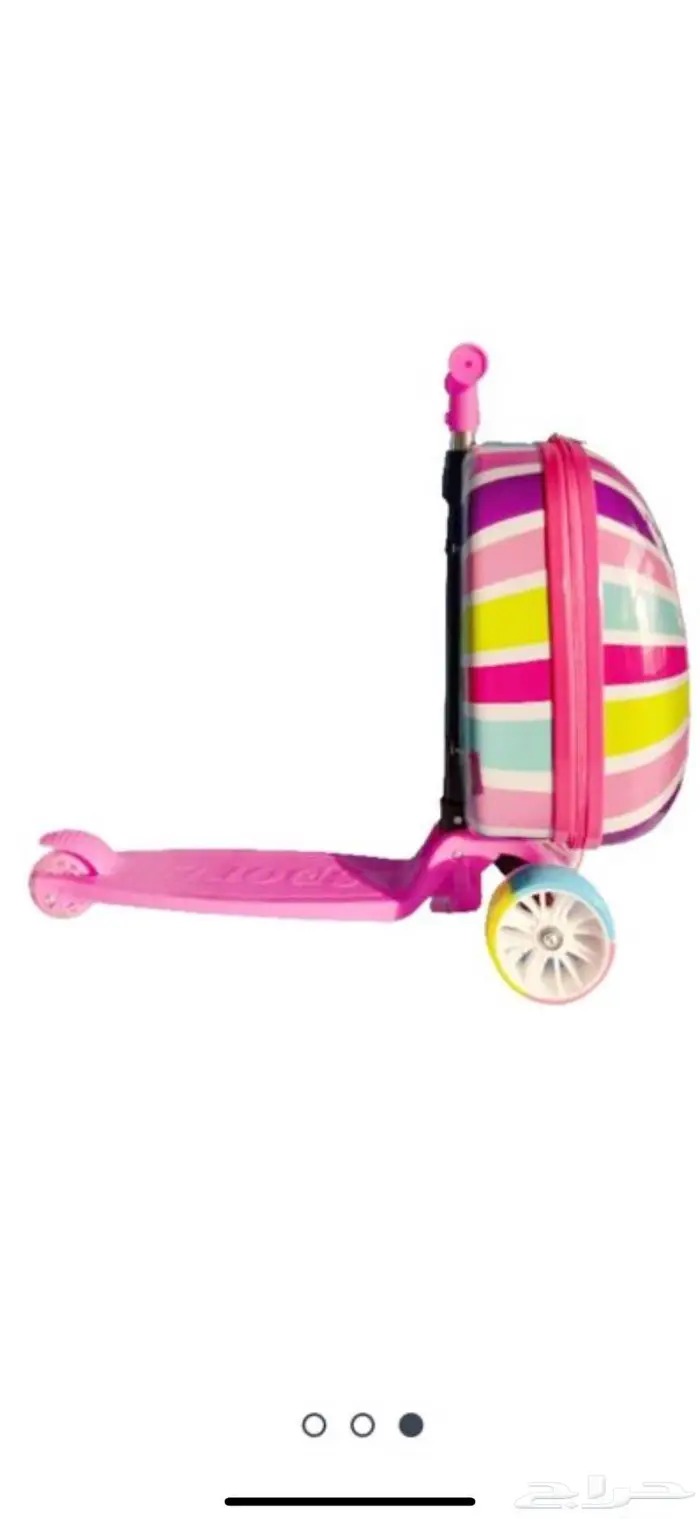 شنط سفر سكوتر اطفال 0
