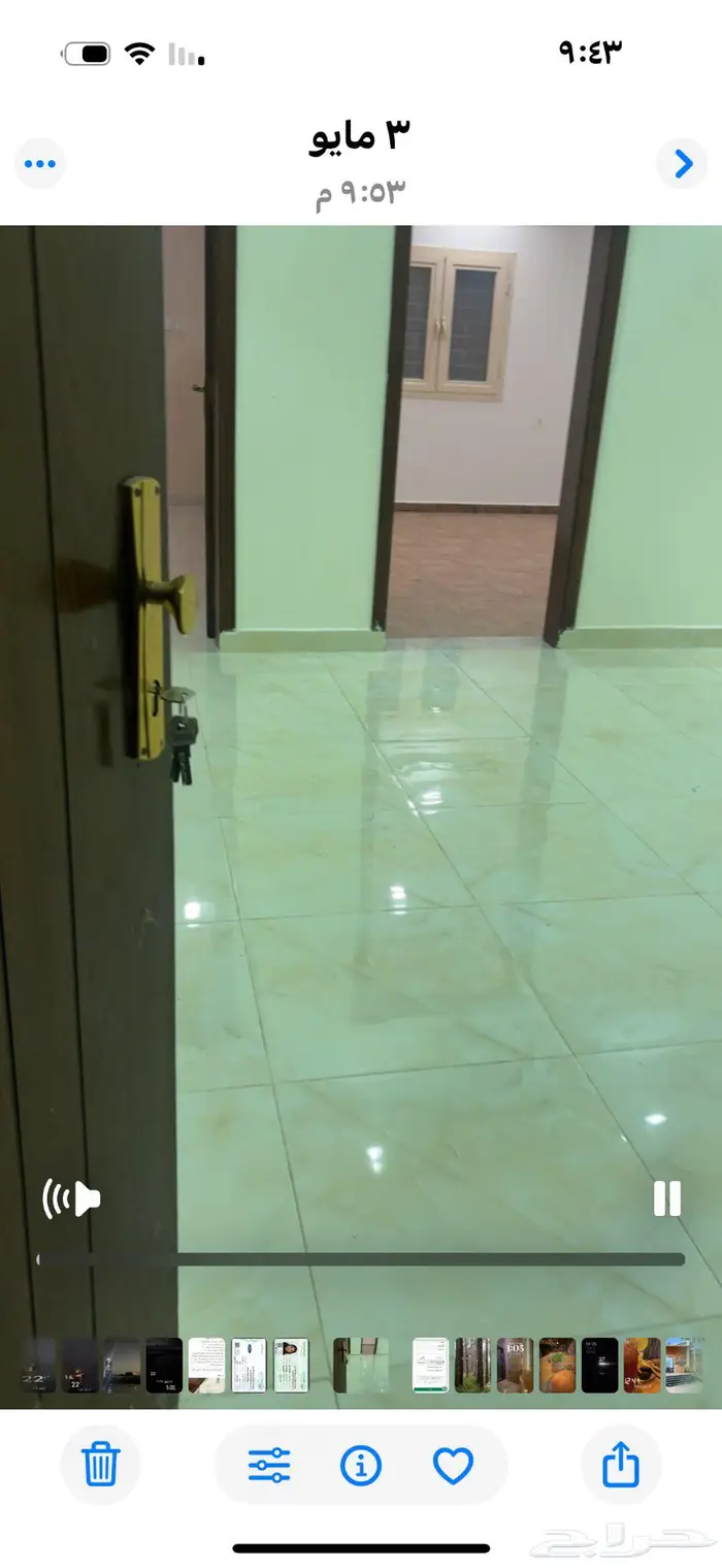 شقة واسعة مكة 5