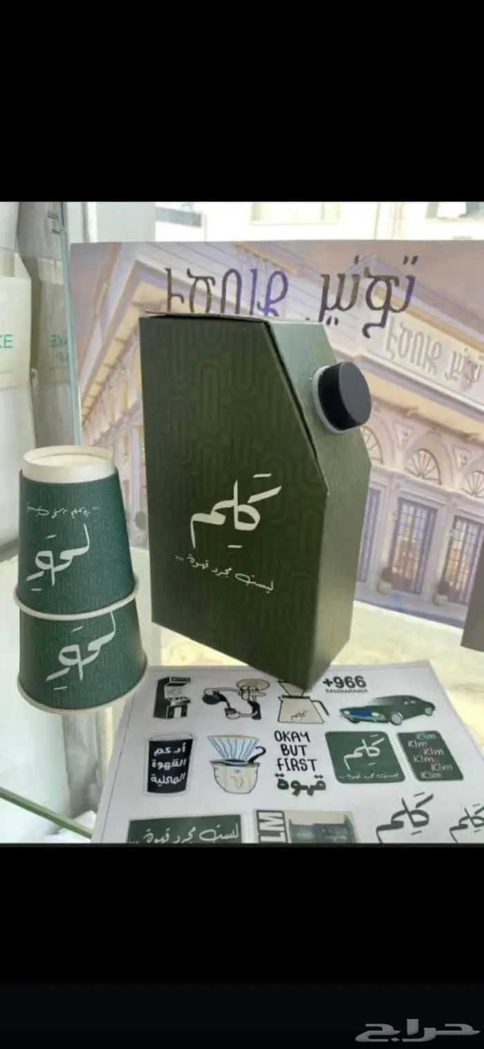 طباعه كافه انواع الستكر البنر والبروفايلات 3