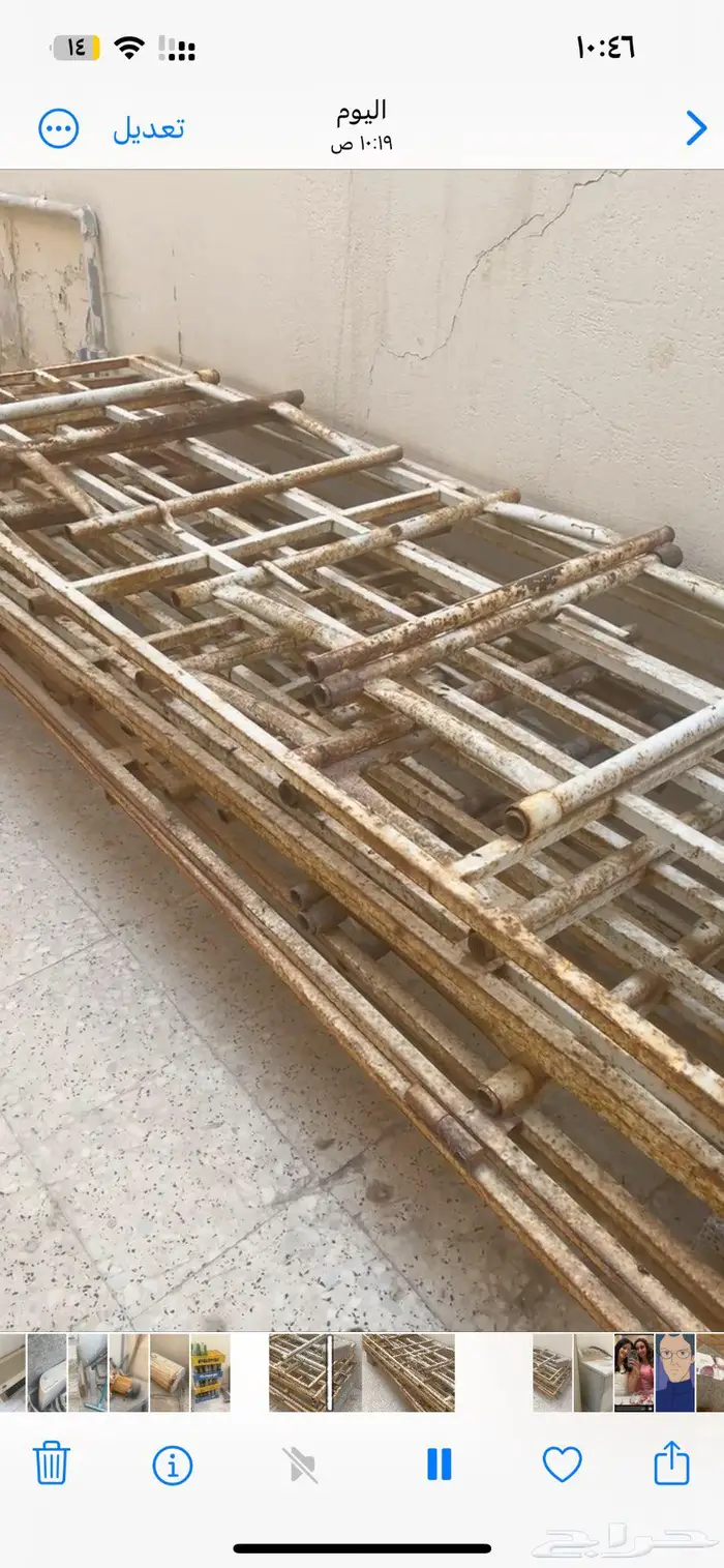 مجموعة اثاث وأجهزه منزلية 14