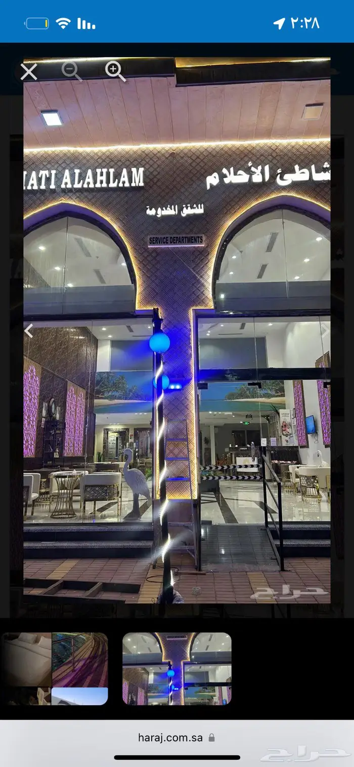 محلات ايجار في فندق امام البحر ومحل صرافه ينبع البحر شرم 5