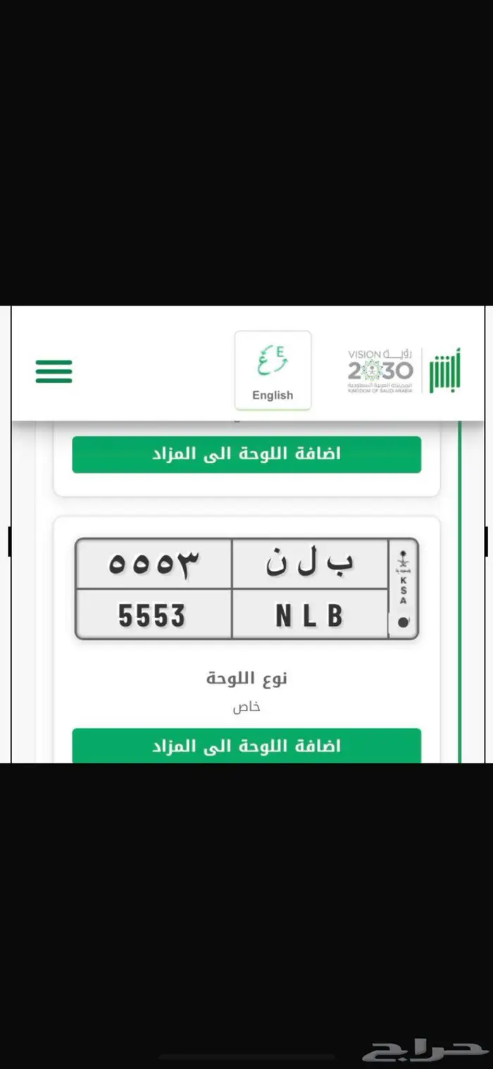 لوحه للبيع 0