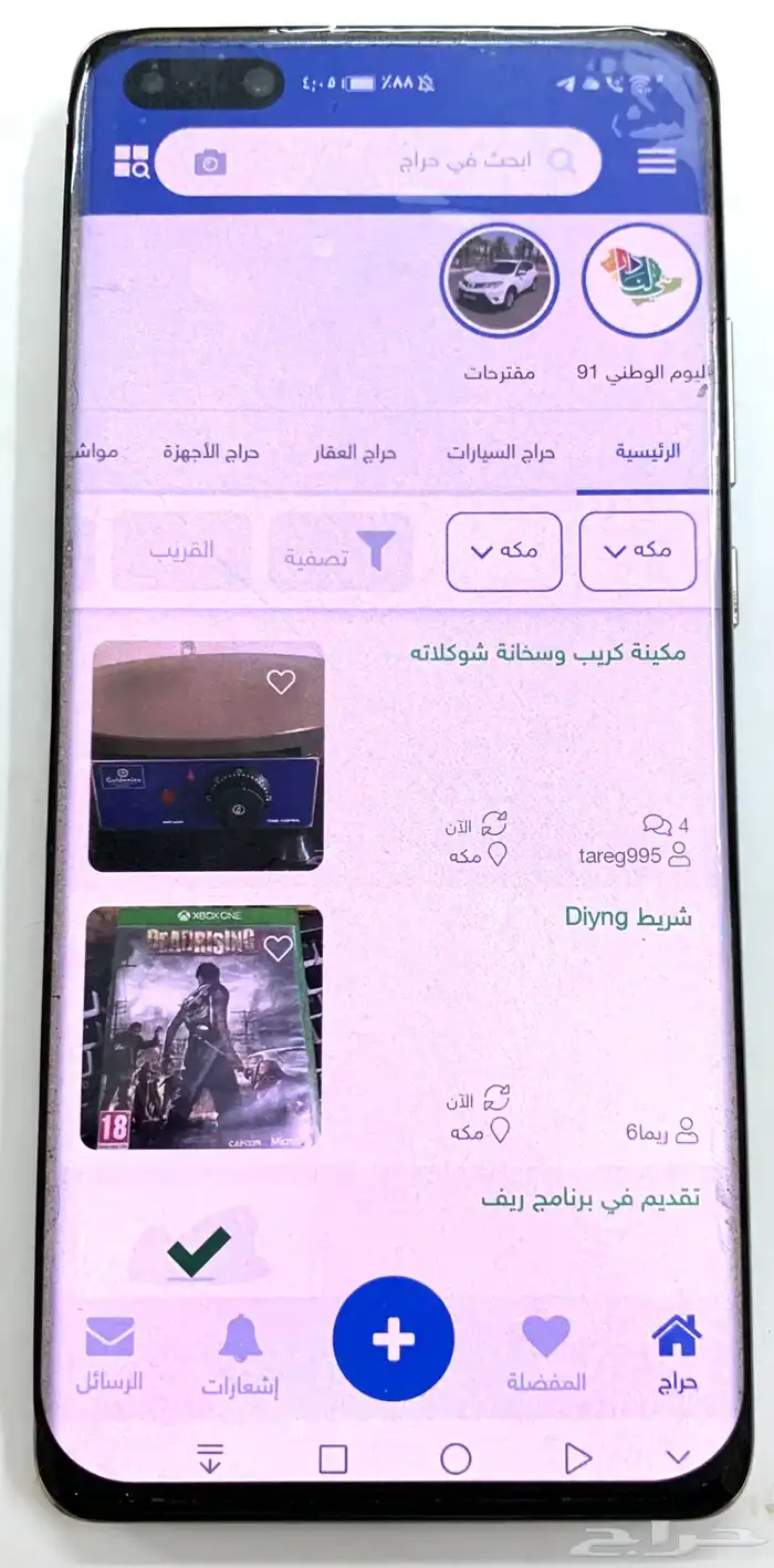 هواوي p40 pro 3