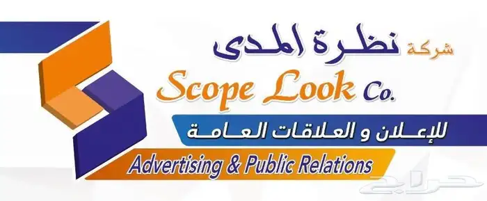 تأسيس ومتابعة أعمال الشركات والأعمال التجارية والاستثمارات 0
