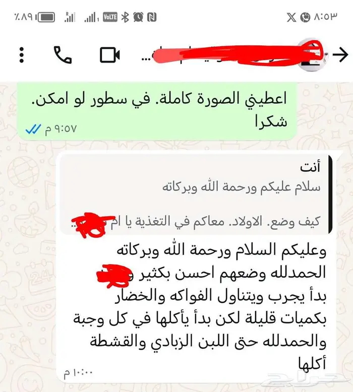 معلم خاص صعوبات التعلم وتأسيس المبتدئين مكة 9