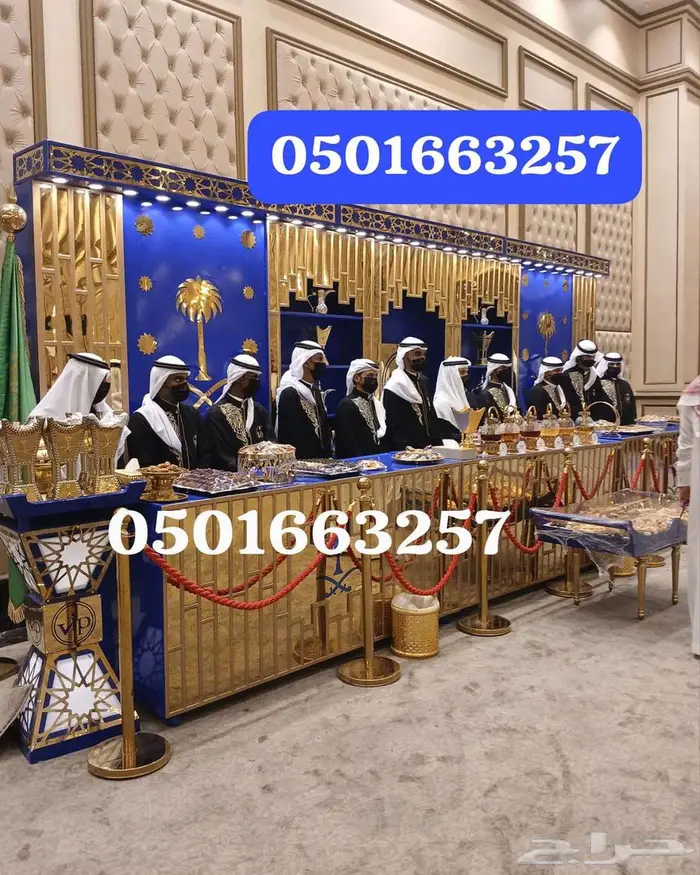 قهوجين الجبيل قهوجي صبابين قهوه الإحساء قهوجيات الشرقيه 1